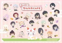 「わんぱく!刀剣乱舞CAFE」第２弾のキービジュアル　(C)2015 EXNOA LLC/NITRO PLUS