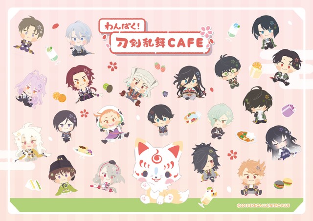 「わんぱく!刀剣乱舞CAFE」第２弾のキービジュアル　(C)2015 EXNOA LLC/NITRO PLUS