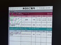 水野真紀のアメーバブログから
