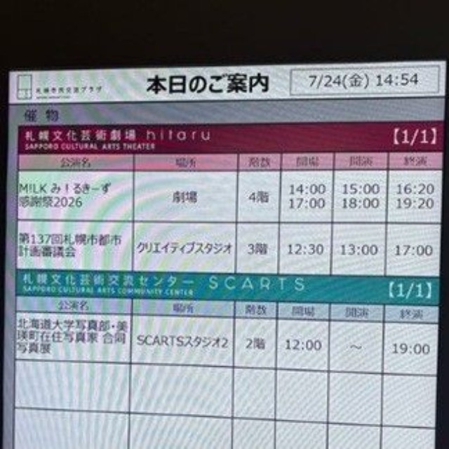 水野真紀のアメーバブログから
