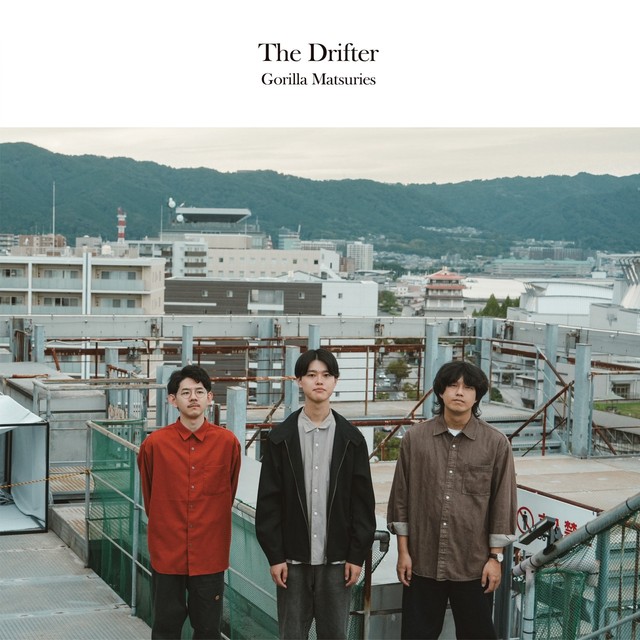 ゴリラ祭ーズ3rdアルバム『The Drifter』（ゴリラ祭ーズ提供）