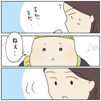 【漫画】『コンビニのニキ』3（はなゆいさん提供）
