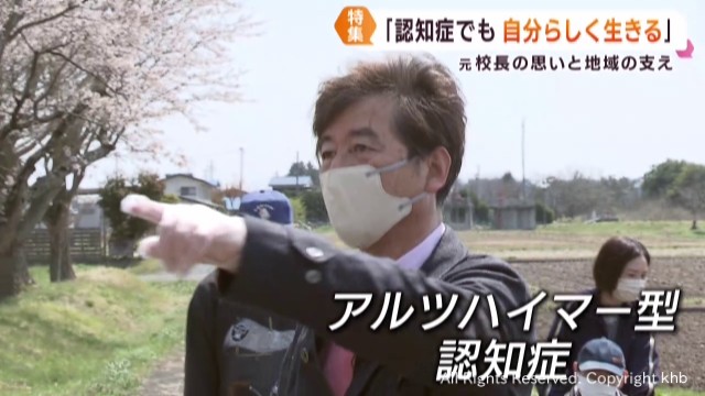 認知症を発症