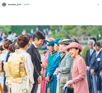 宮内庁インスタグラムから