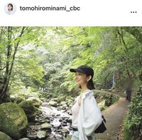 友廣南実アナウンサーのインスタグラム＠tomohirominami_cbcより