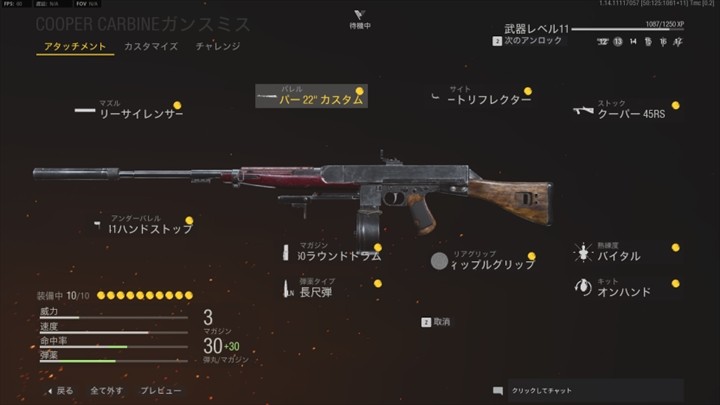 Cod V トッププロ直伝の おすすめ武器 最適なカスタムクラスで勝利を掴む Gameクロス