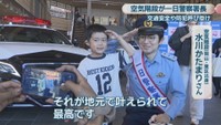 空気階段（岡山市東区出身）／水川かたまりさん