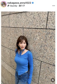 中川安奈アナウンサーのインスタグラム＠nakagawa.anna1022より