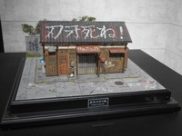 「連載３０周年記念　地上最強刃牙展ッ！ｉｎ東京ドームシティ」より