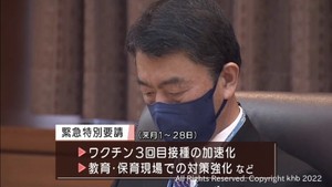 感染レベル指標引き上げ対策強化　学校の部活動自粛を要請など　宮城県