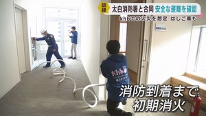ｋｈｂと仙台・太白消防署が火災を想定し合同で訓練　保育園児も参加