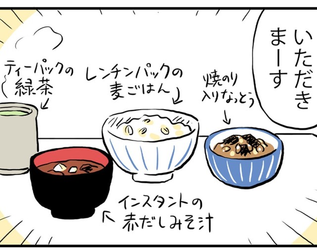 シンプルな納豆ご飯と味噌汁（ミヤギトオルさん提供）