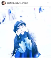 鈴木早智子インスタグラム＠sachiko.suzuki_officialより
