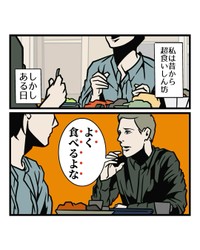 【漫画】『誤解される人、されない人の徹底的な差』2（B.B軍曹さん提供）