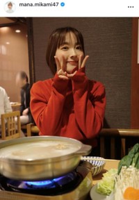 三上真奈インスタグラム(@mana.mikami47)より