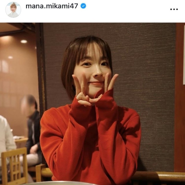 三上真奈インスタグラム(@mana.mikami47)より