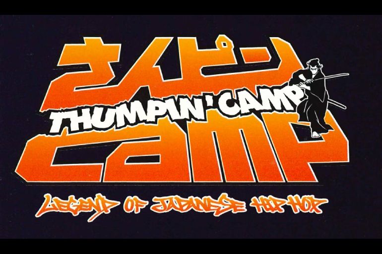 さんピンcamp tシャツ　Lサイズ あれから30年】伝説の「さんピンCAMP」記念Tシャツ受注開始