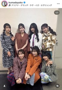 熊田曜子インスタグラム（＠kumadayoko）より