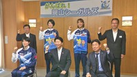 知事を表敬訪問する岡山シーガルズの選手ら　岡山県庁（岡山・北区内山下）