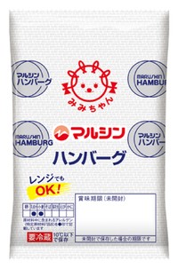 みんな大好きマルシンハンバーグが「だけ弁当」に！