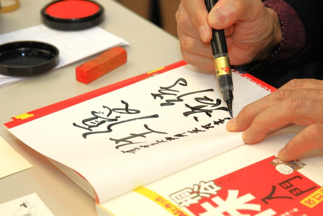 筆ペンで〝優待生活〟と書き、はんこを押していきます。