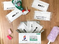 メッセージ入りの「お手伝いマスク」