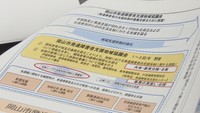 強度行動障害のある人への支援体制の強化を検討