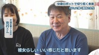 干場文華さんの父／充行さん
