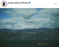 久保史緒里インスタグラム(@kubo.shiori.official)より