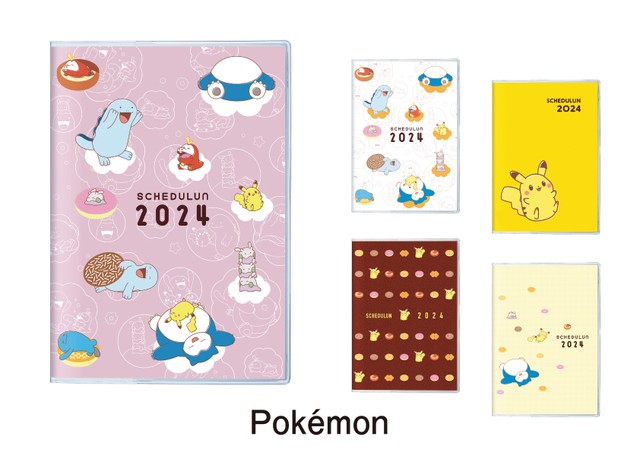 スケジュールンが本体デザインと合わせて表紙が5種類©Pokémon. ©Nintendo/Creatures Inc./GAME FREAK inc.