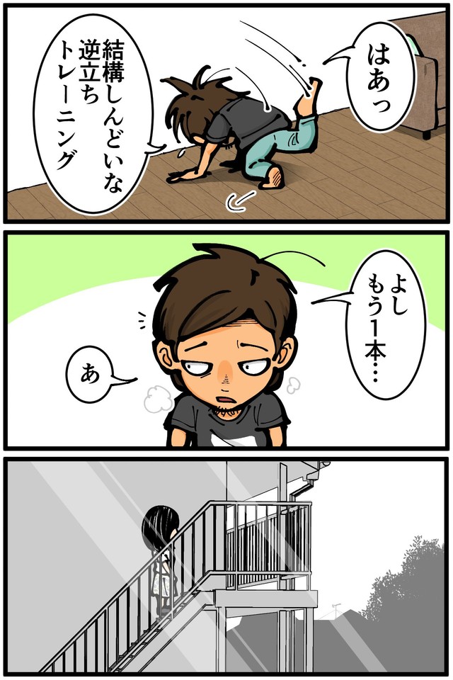 【漫画】『友人が大学時代に一人暮らしをしていて体験した不思議な出来事』6（退屈健さん提供）