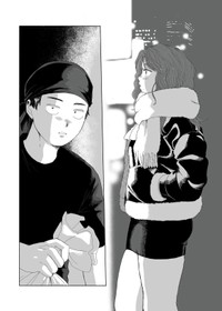 【漫画】『ギャル、明日も来るって』2©中伊まめ／COMISMA INC.