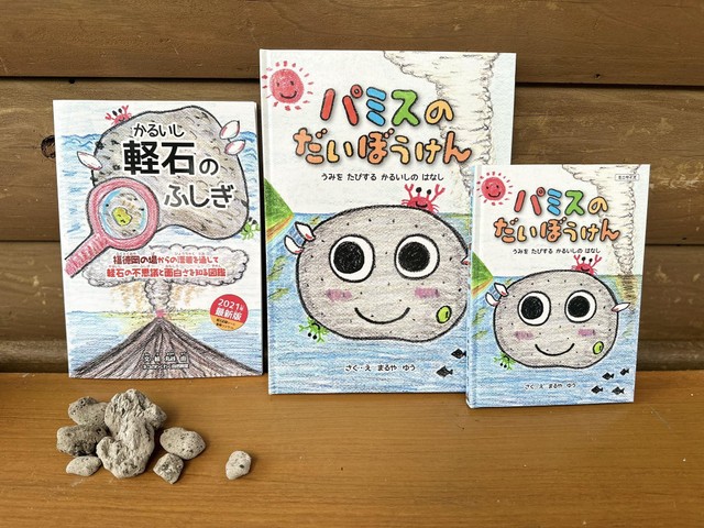 丸谷さんの執筆した本