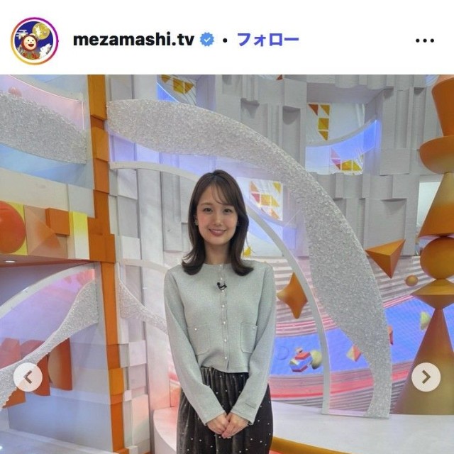 井上清華アナウンサー(めざましテレビのインスタグラム＠mezamashi.tvより）