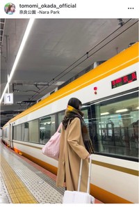 岡田朋峰インスタグラム＠tomomi_okada_officialより