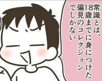 アインシュタインの名言で母を励ます（なおたろーさん提供）
