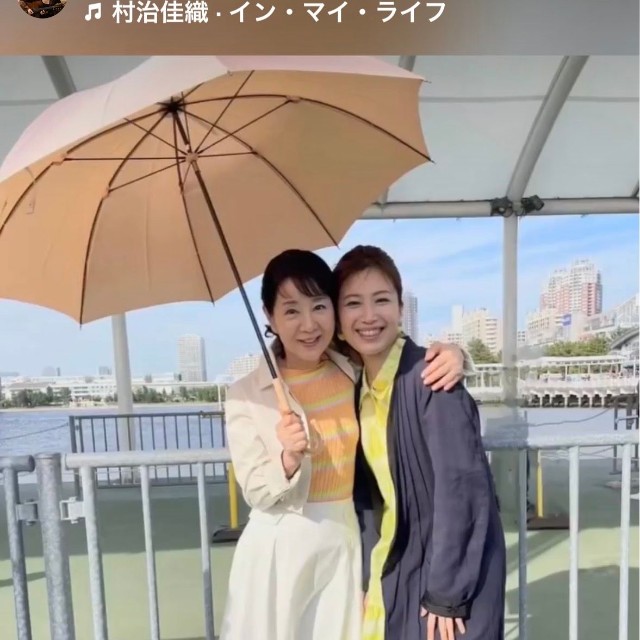 村治佳織＆staff（@kaorimurajiofficial）のインスタグラムより＝2023年8月12日更新分