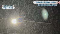 高松市木太町　2日午後11時ごろ