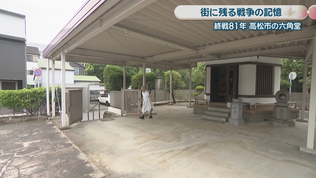 六角堂　高松市中野町