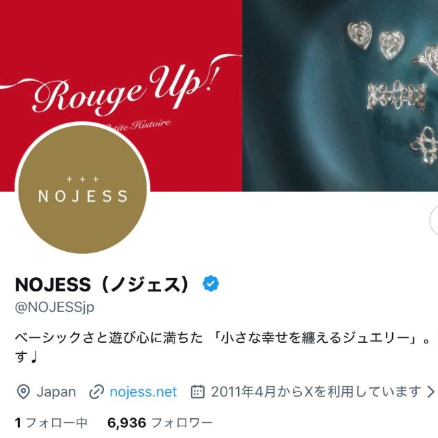 ジュエリーブランド「NOJESS（ノジェス）」の公式Xから