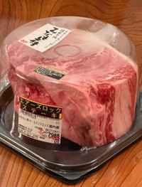 ロピアで出会った大きなステーキ肉／Ryosukeさん（@ryosuke0526）提供