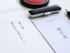 遺言に「全財産を妻に相続させる」…子どもが遺留分侵害額請求権で遺産を得る方法