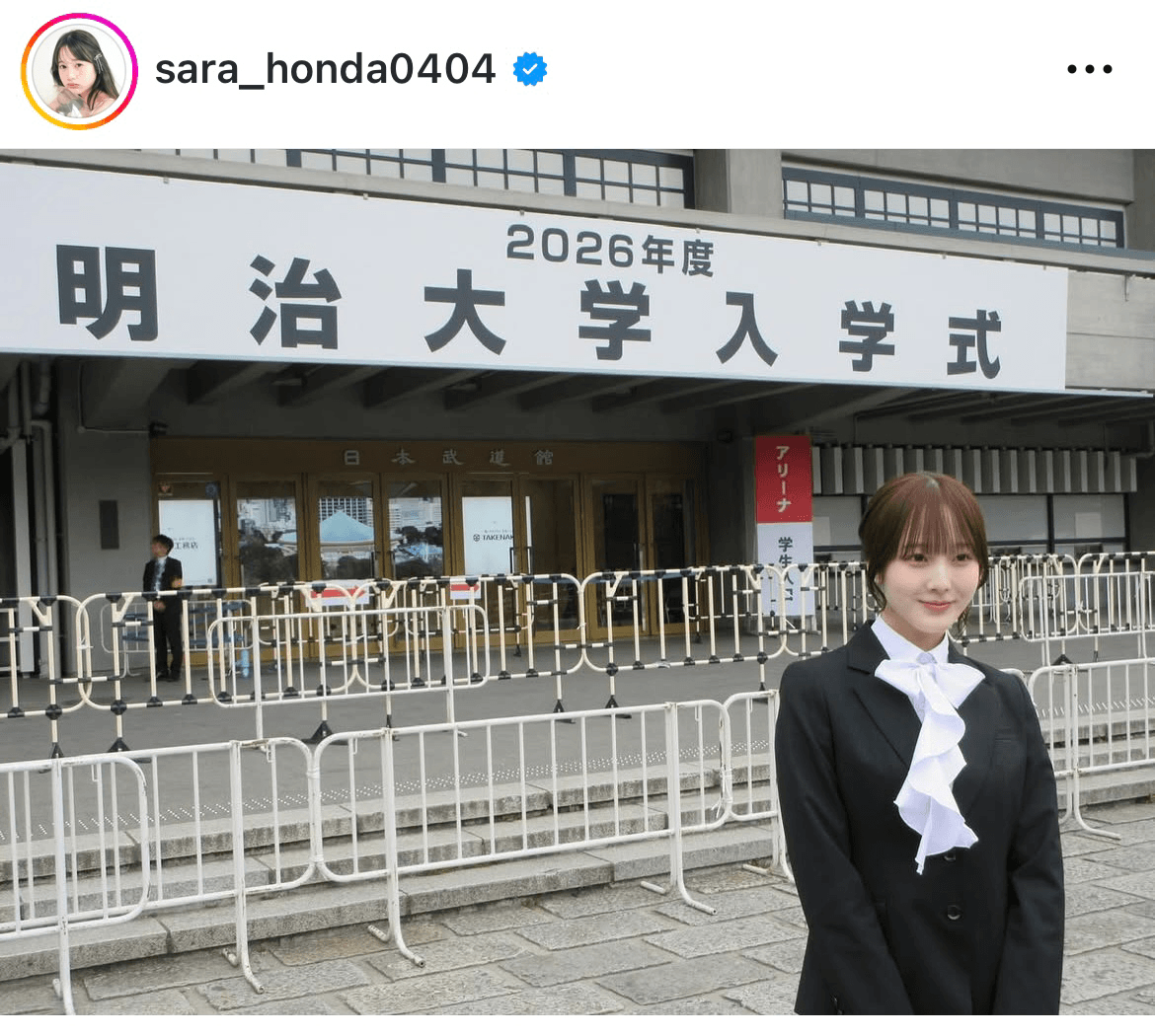 本田紗来 (@sara_honda0404)さんのインスタグラムより