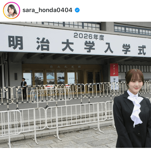 本田紗来 (@sara_honda0404)さんのインスタグラムより