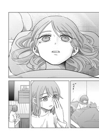 【漫画】『私だけ親友だと思っていた話』26（信豆めきさん提供）