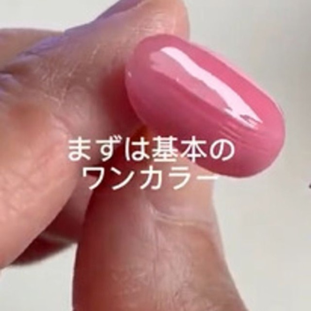 長女のアドバイスをもとに実践／おみちさん（@omiti.nail）さん提供