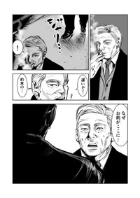 【漫画】『ハリウッド映画あるある』8（長谷川和志さん提供）
