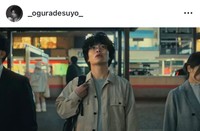 「Uber Eats」のCMに出演する小倉史也　小倉史也のインスタグラム（@_oguradesuyo_）より