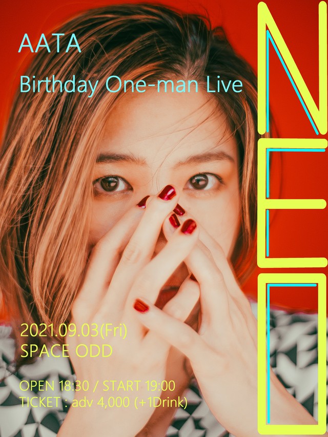 ＡＡＴＡのワンマンライブ告知ポスター