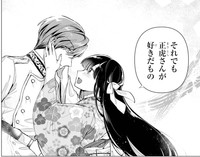 素直に想いを伝える瀧　©Rukako／SQUARE ENIX